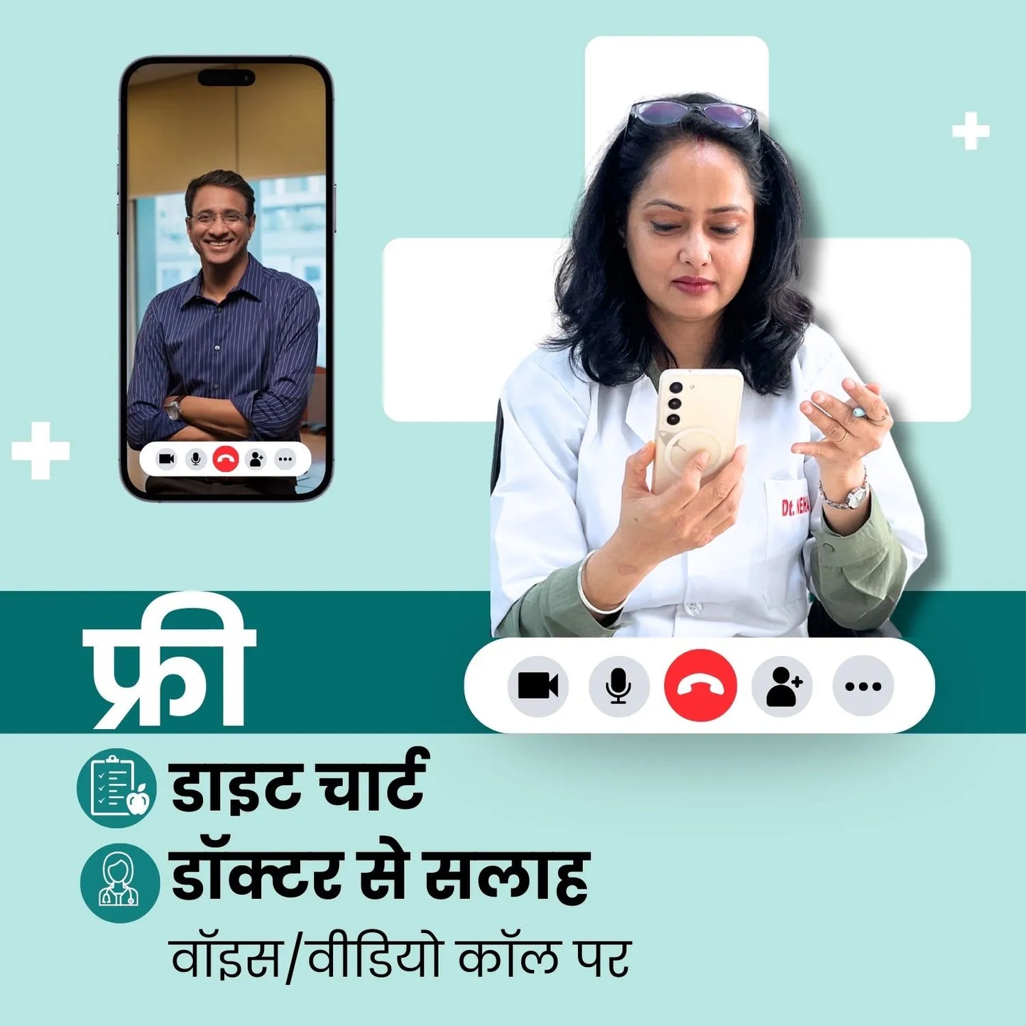 Kidney Stone Crusher Juice (Free Diet Chart & Ayurveda Expert Consultation )