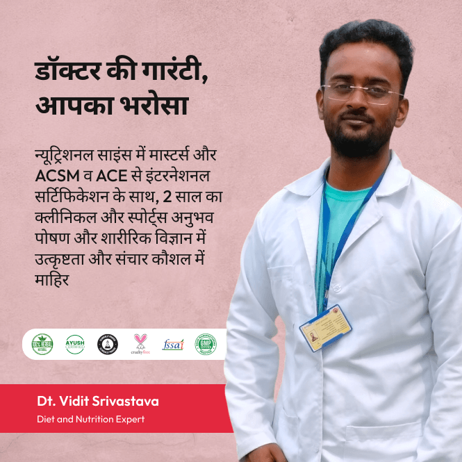 Dr Mantra Piles Care