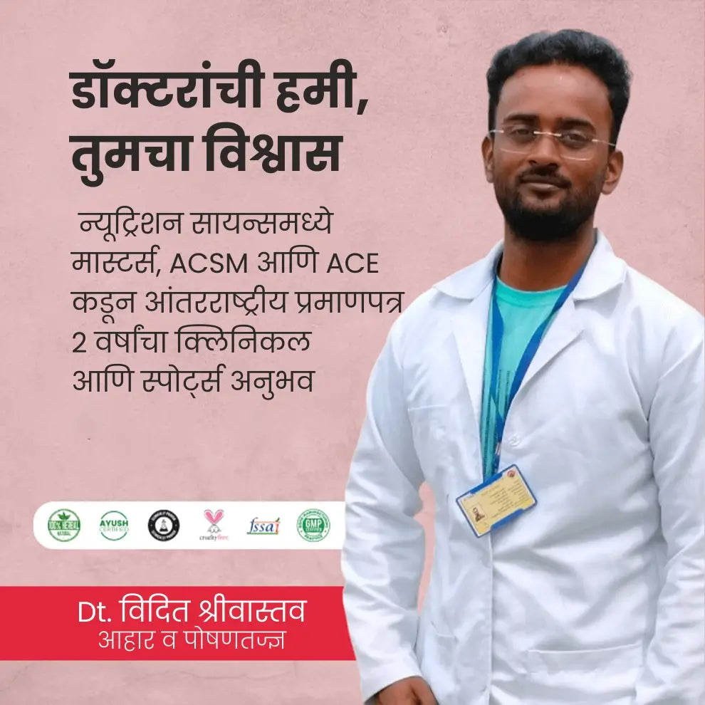 Dr Mantra Piles Care