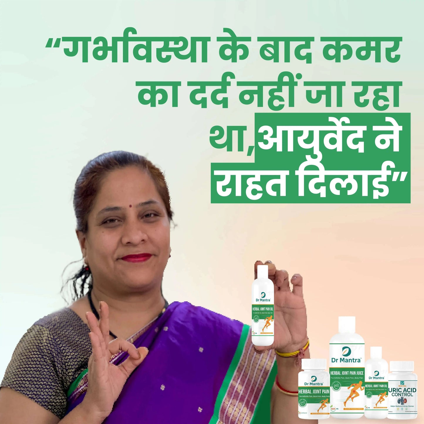 Say goodbye to Joint Pain in few weeks + Diet Chart + Doctor Consultation ( FREE)