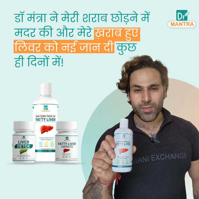 Say goodbye to fatty liver in few weeks + diet chart + doctor consultation (FREE)