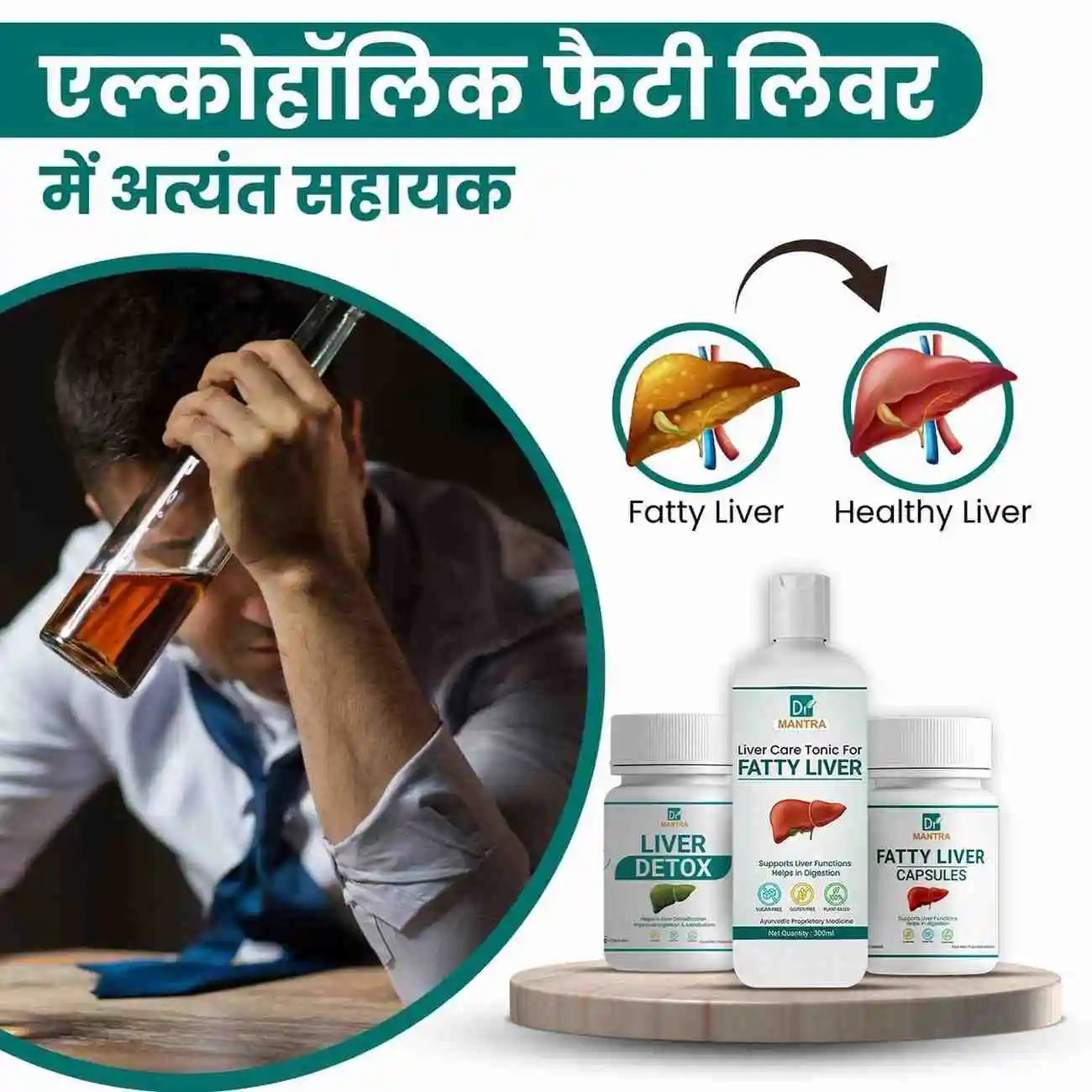 Say goodbye to fatty liver in few weeks + diet chart + doctor consultation (FREE)