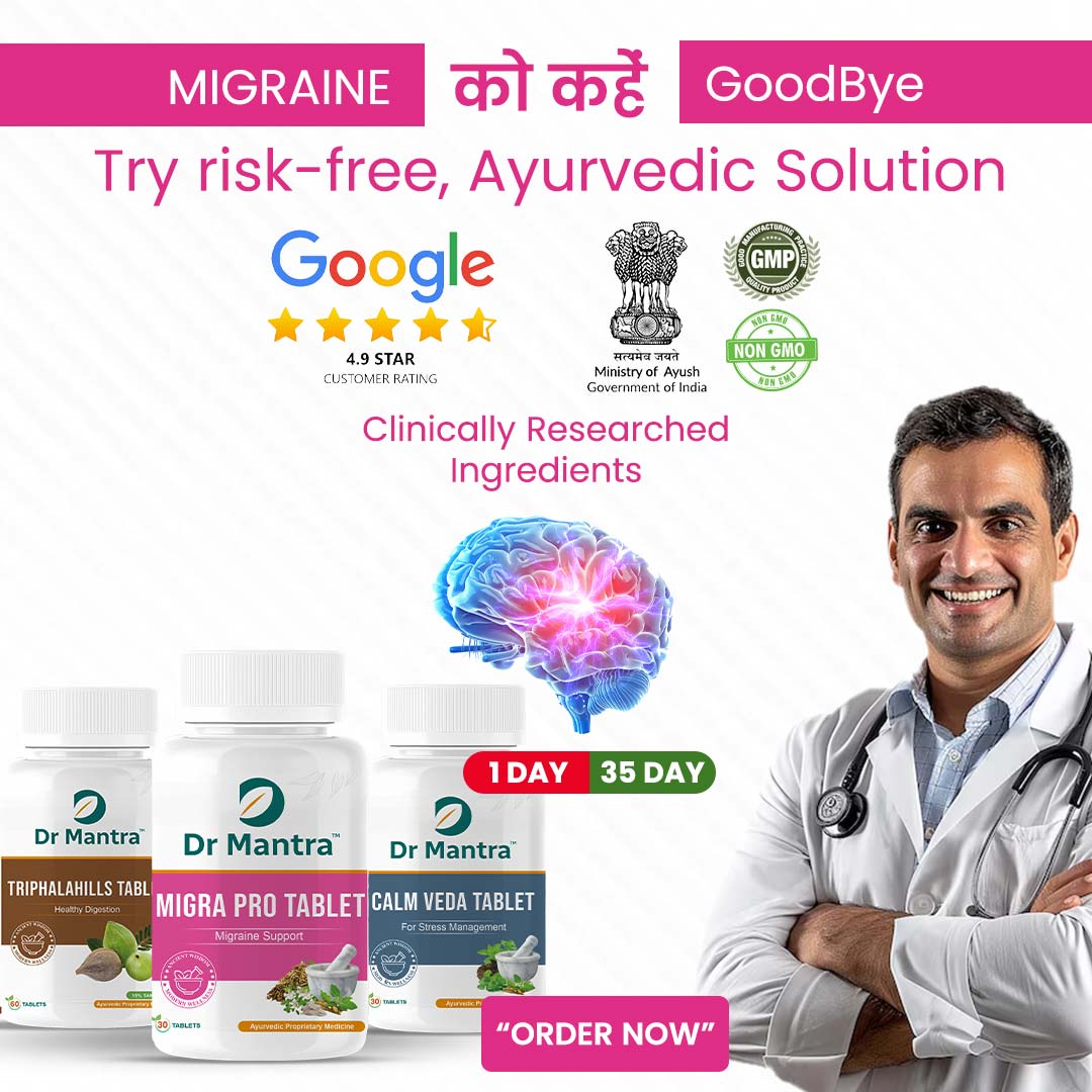 Migra Pro 30 Tablets