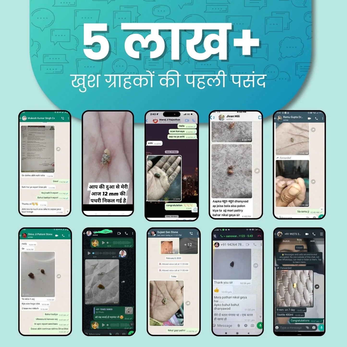 Kidney Stone Crusher Juice (Free Diet Chart & Ayurveda Expert Consultation )