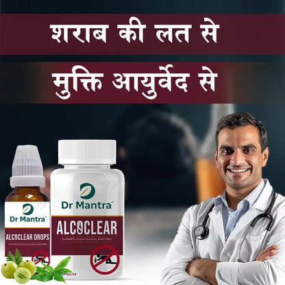 Alcoclear Quit Alcohol Addiction