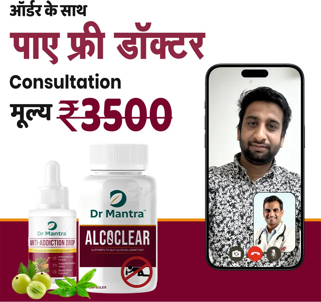 Alcoclear Quit Alcohol Addiction