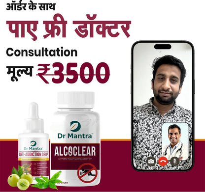 Alcoclear Quit Alcohol Addiction