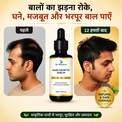 Dr Mantra Anti Hair Fall Combo