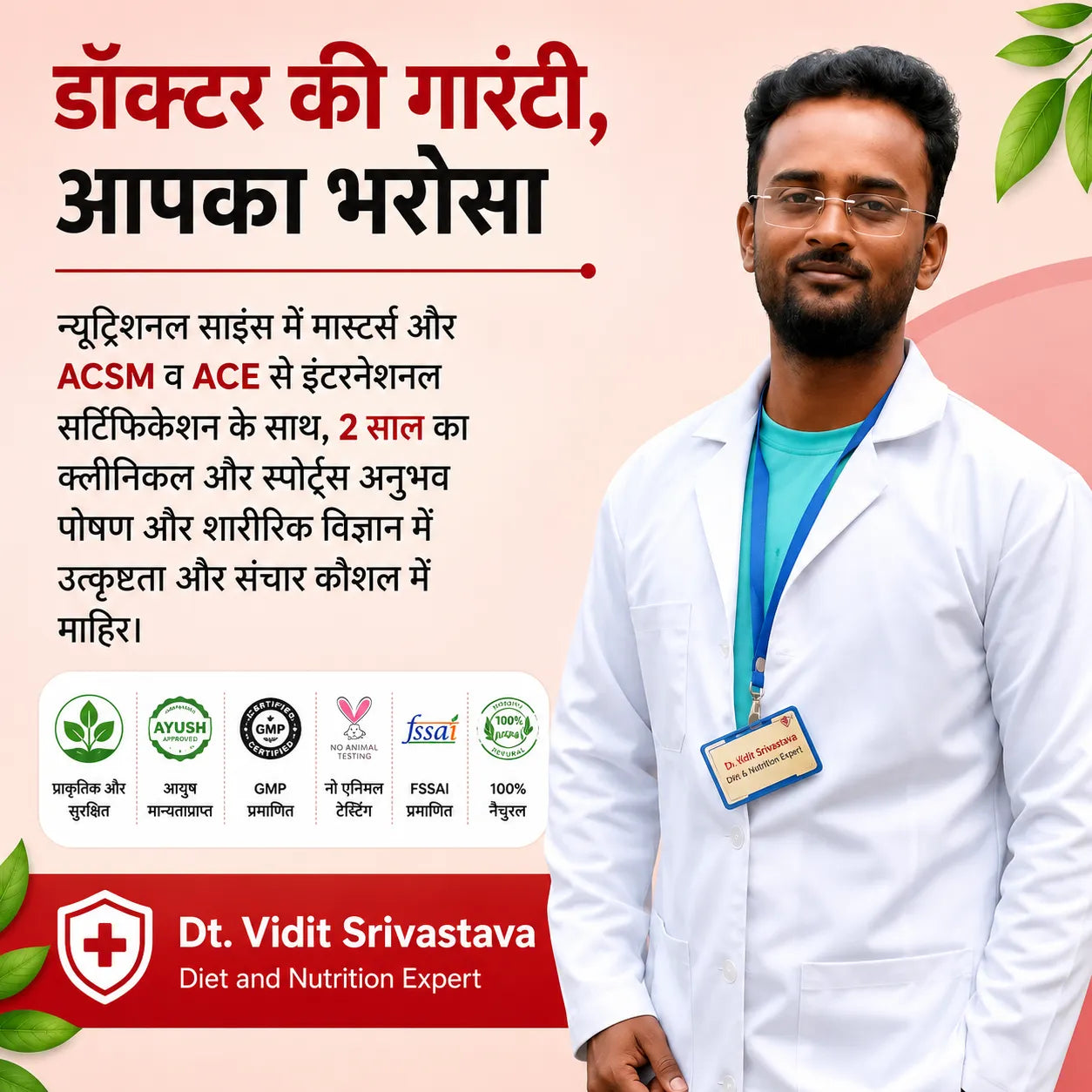 Dr Mantra Piles Care
