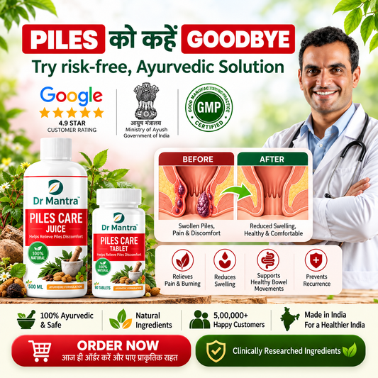 Dr Mantra Piles Care