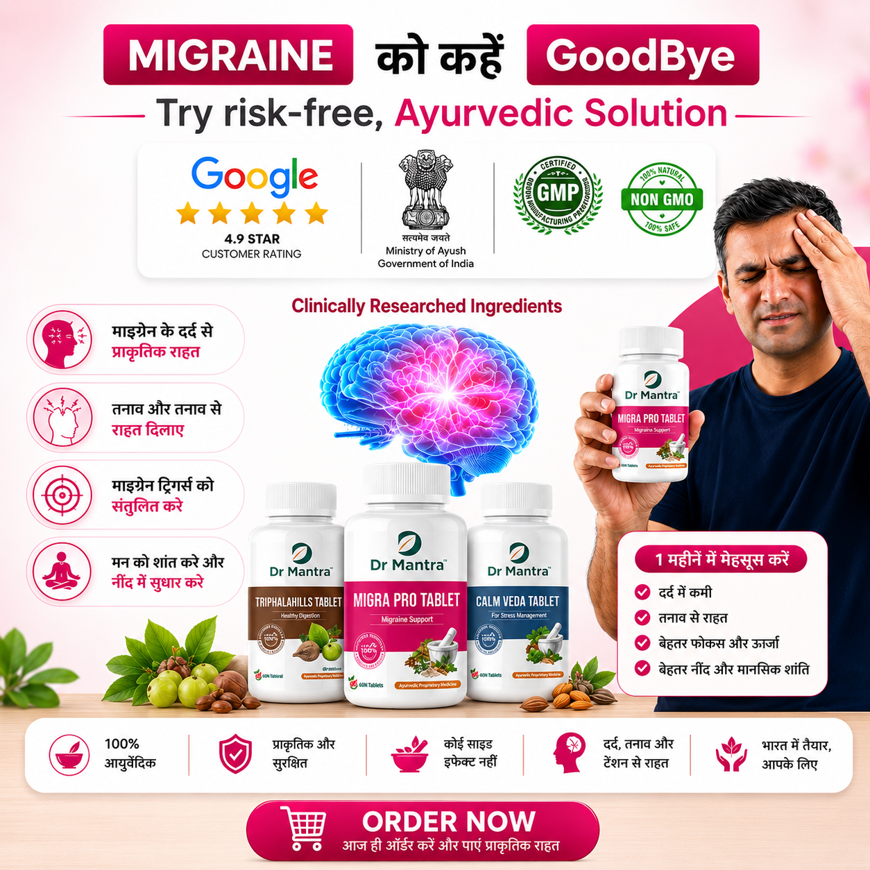 Migra Pro 30 Tablets