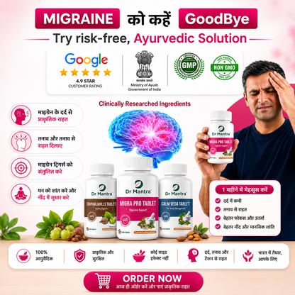 Migra Pro 30 Tablets
