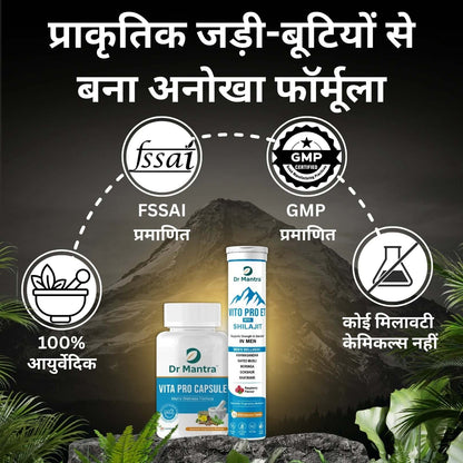 Vita Pro Eff Tablets + Vita Pro Capsules Combo