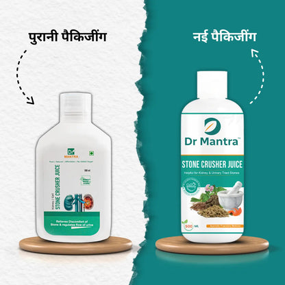 Kidney Stone Crusher Juice (Free Diet Chart & Ayurveda Expert Consultation )