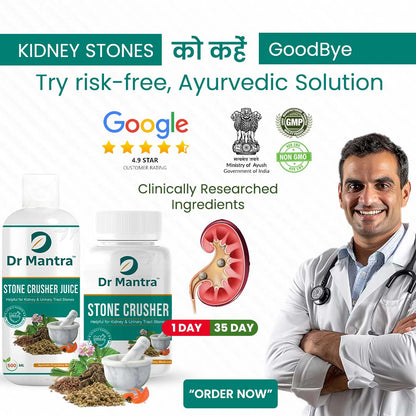 Kidney Stone Crusher Juice (Free Diet Chart & Ayurveda Expert Consultation )