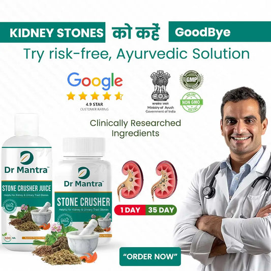 Kidney Stone Crusher Combo (Free Diet Chart & Ayurveda Expert Consultation )