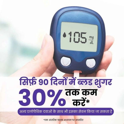 Dr Mantra Diabo Pro Kit