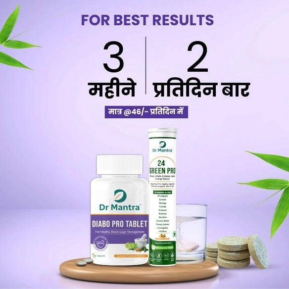 Dr Mantra Diabo Pro Kit