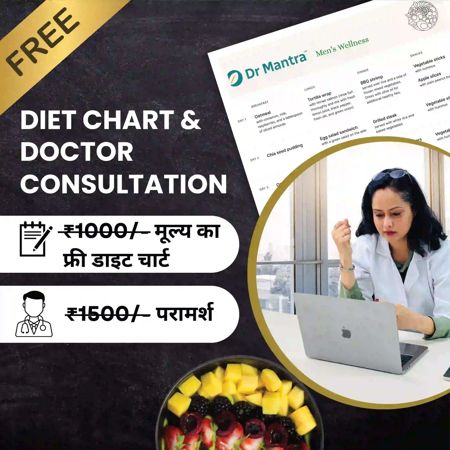 Vita Pro Eff Tablets + Vita Pro Capsules Combo