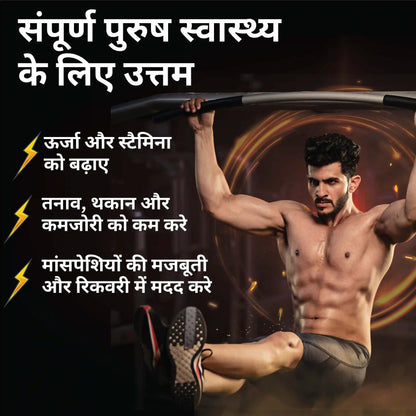 Vita Pro Eff Tablets + Vita Pro Capsules Combo